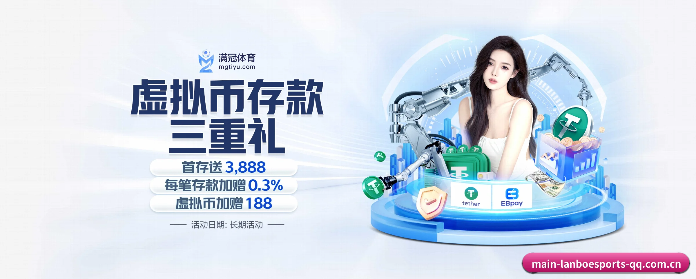 兰博电竞 APP 深度功能(lanboesports)